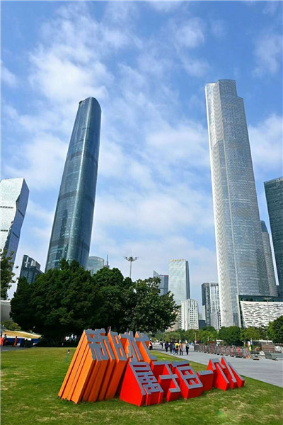 尽情承受口腹之欢